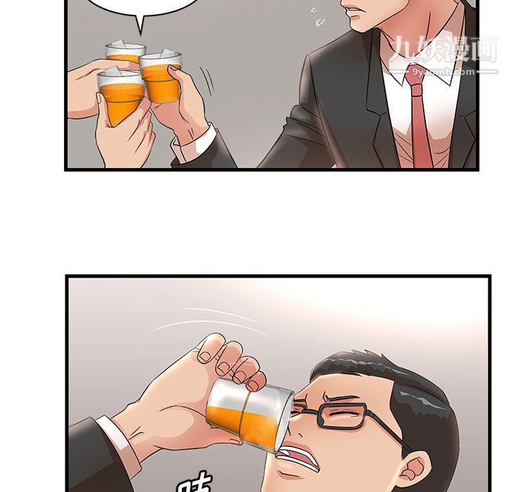 母女的秘密第32话