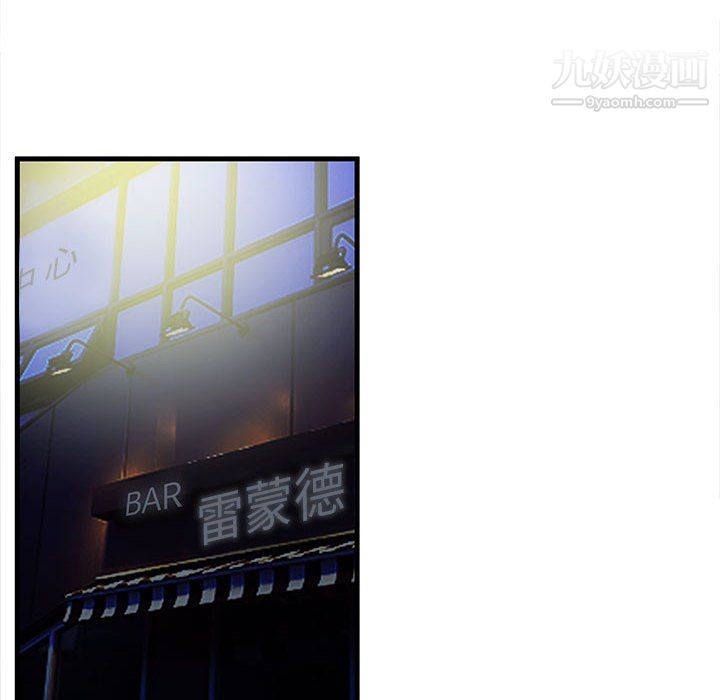 母女的秘密第32话