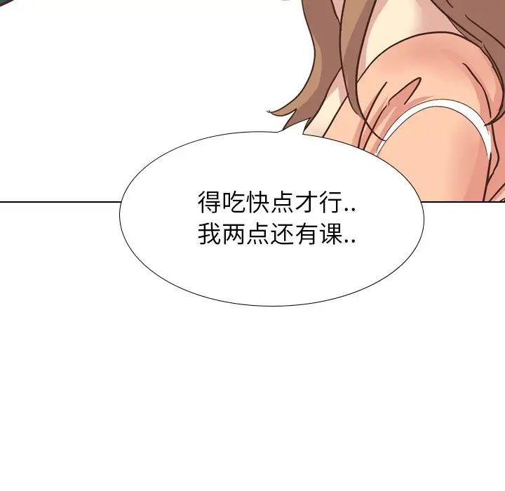 毫无保留的她第34话