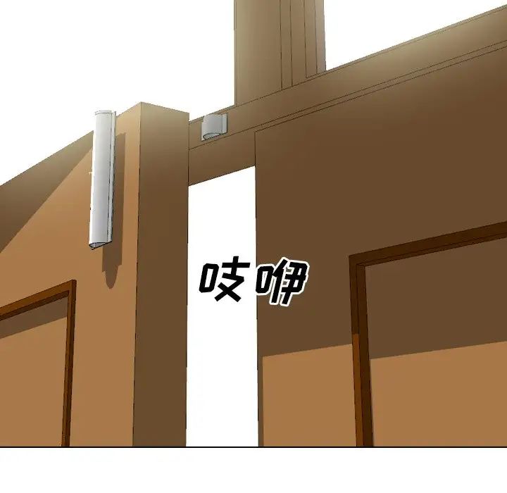 毫無保留的她第35话