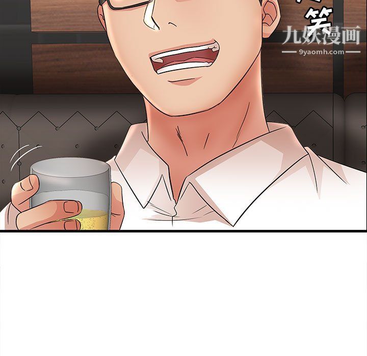 母女的秘密第32话