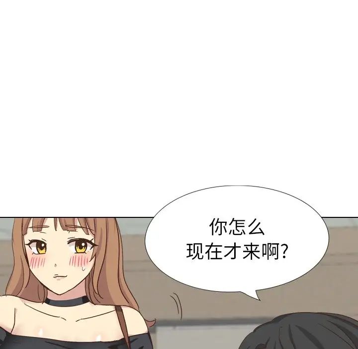 毫无保留的她第35话