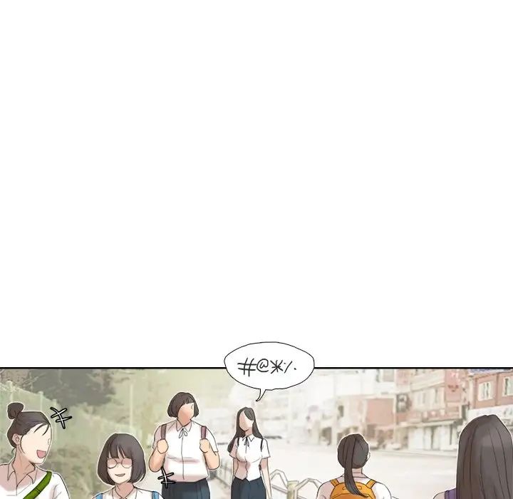 愛上屬於別人的妳第20話