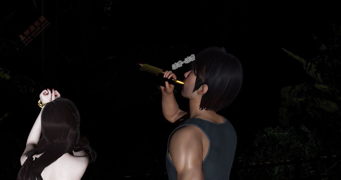 [3D]绿妻奴第4话