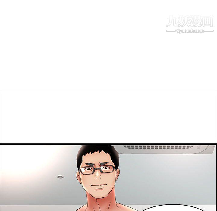 母女的秘密第33話