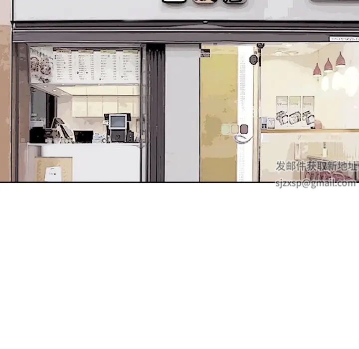 愛上屬於別人的妳第20話