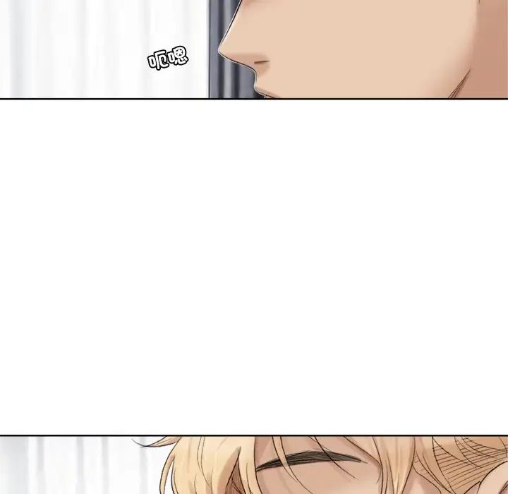 爱上属于别人的妳第21话