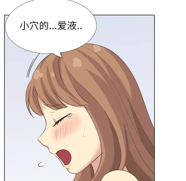 毫无保留的她第35话