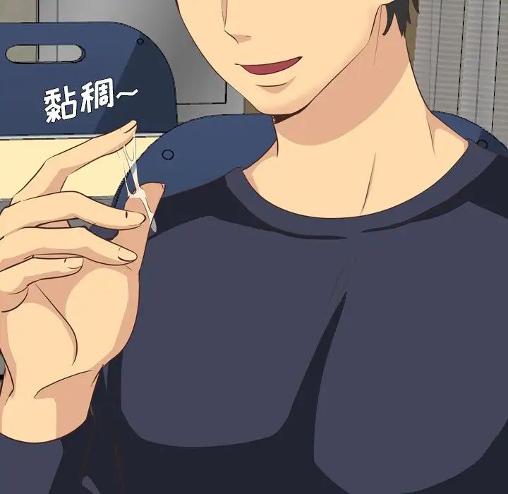 毫无保留的她第35话