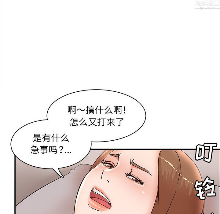 母女的秘密第34话