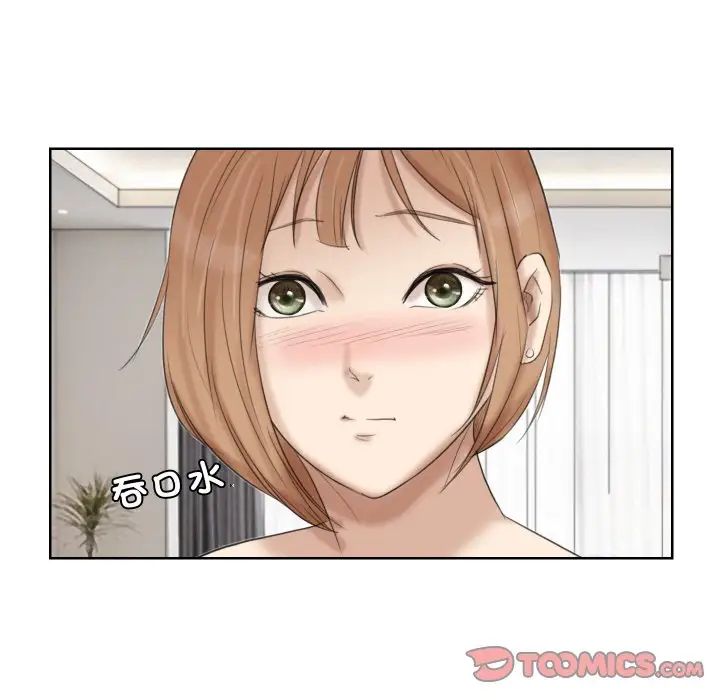 爱上属于别人的妳第21话