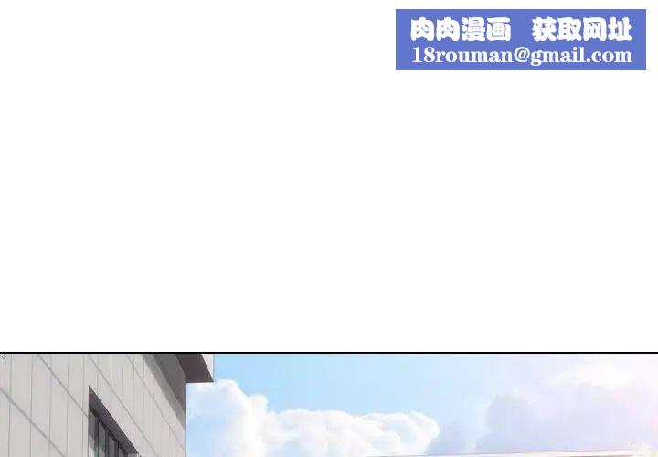 毫无保留的她第36话