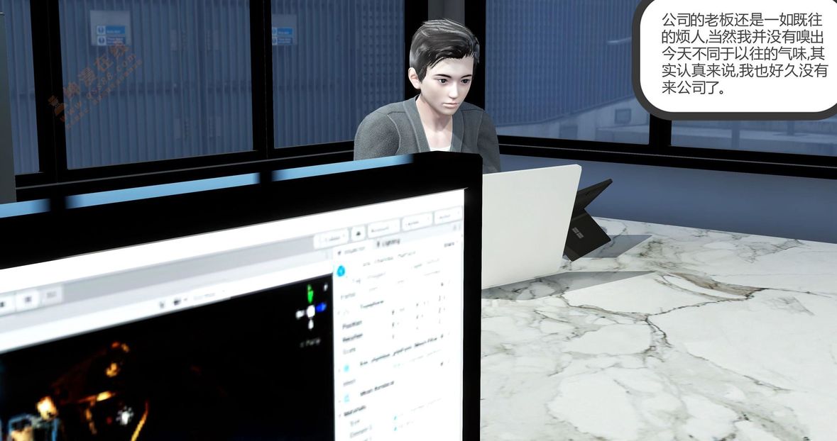 [3D]绿妻奴第5话