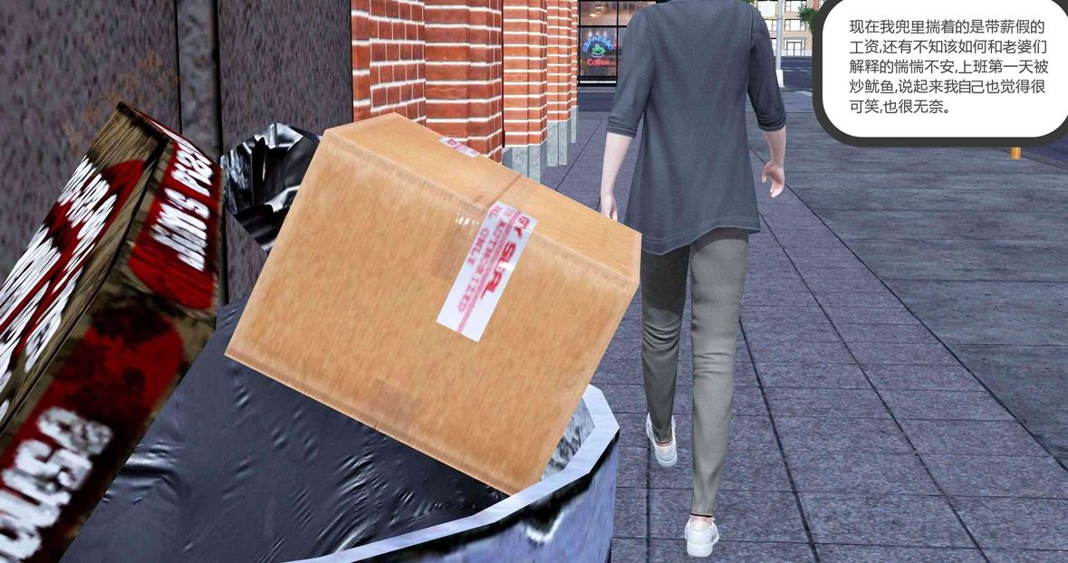 [3D]绿妻奴第5话