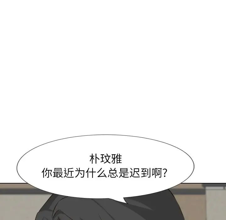 毫无保留的她第36话