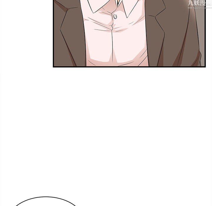 母女的秘密第34話