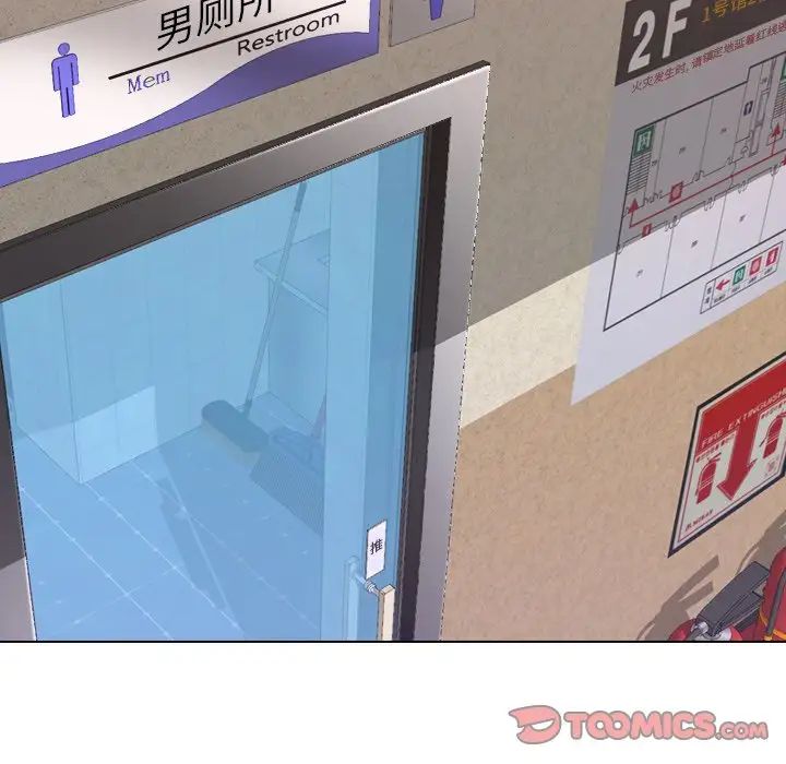 毫無保留的她第36话