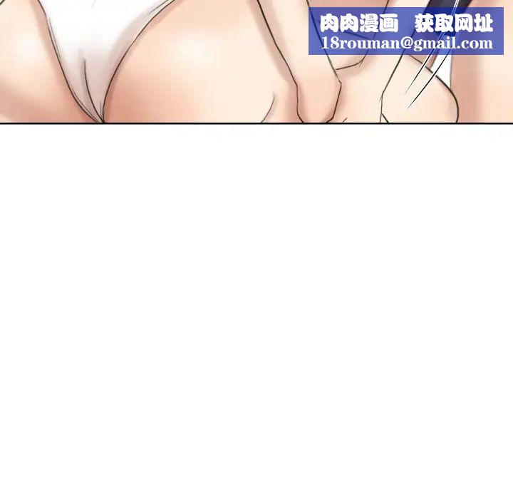 爱上属于别人的妳第22话