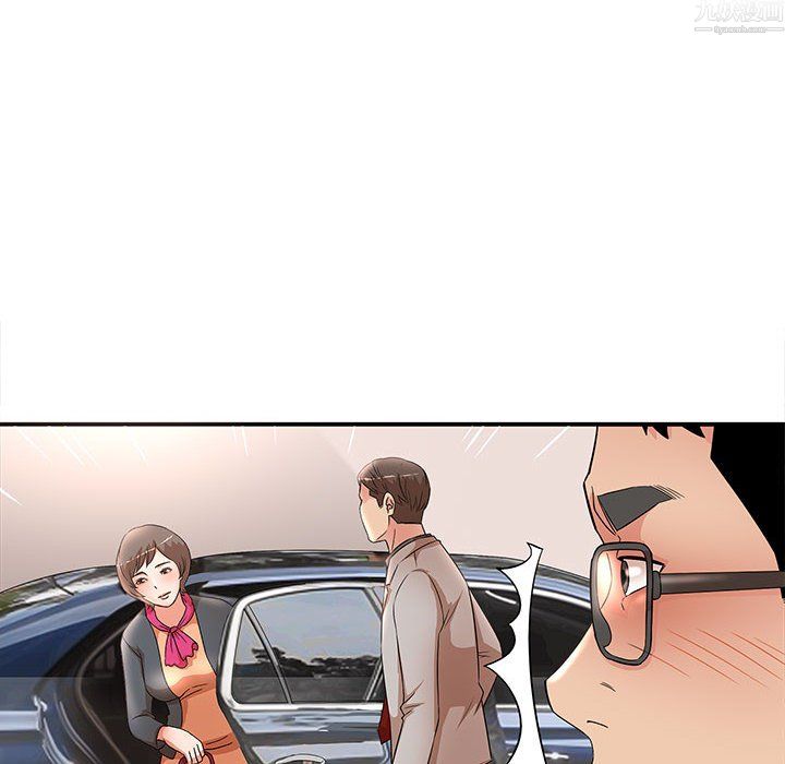 母女的秘密第34話