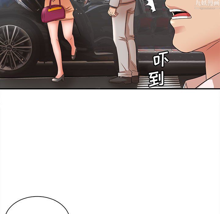 母女的秘密第34話