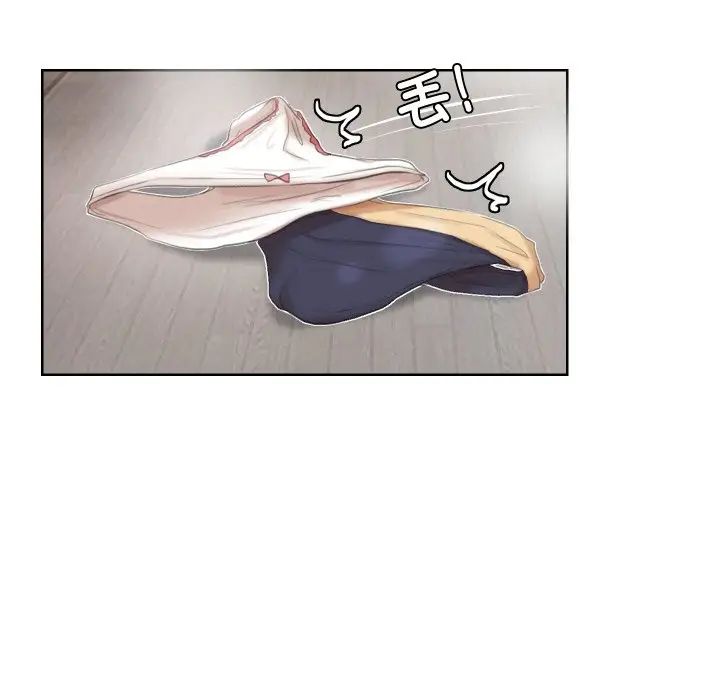 爱上属于别人的妳第22话