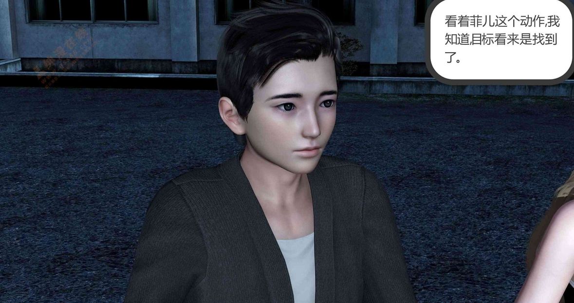 [3D]绿妻奴第5话