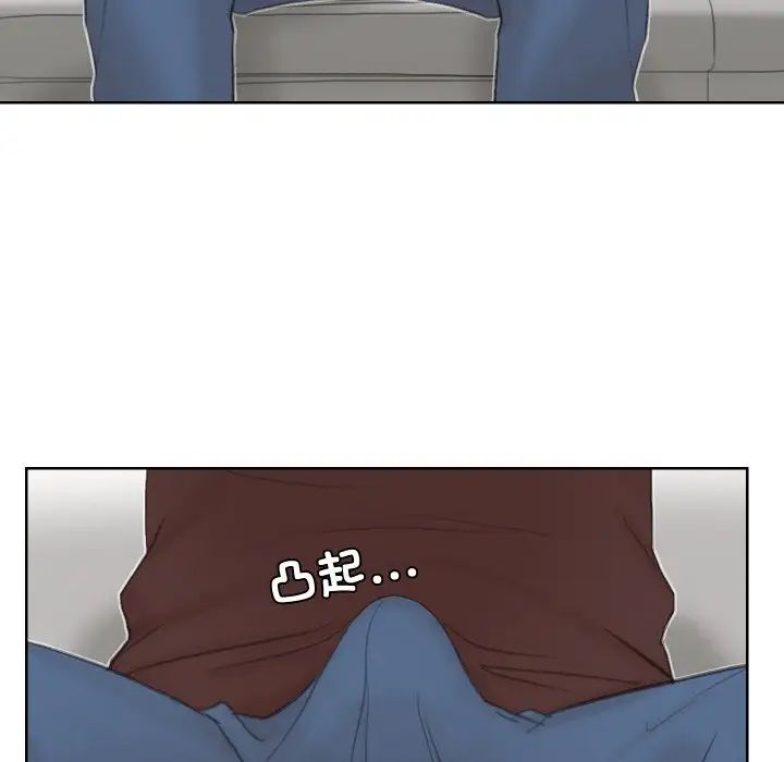 爱上属于别人的妳第22话