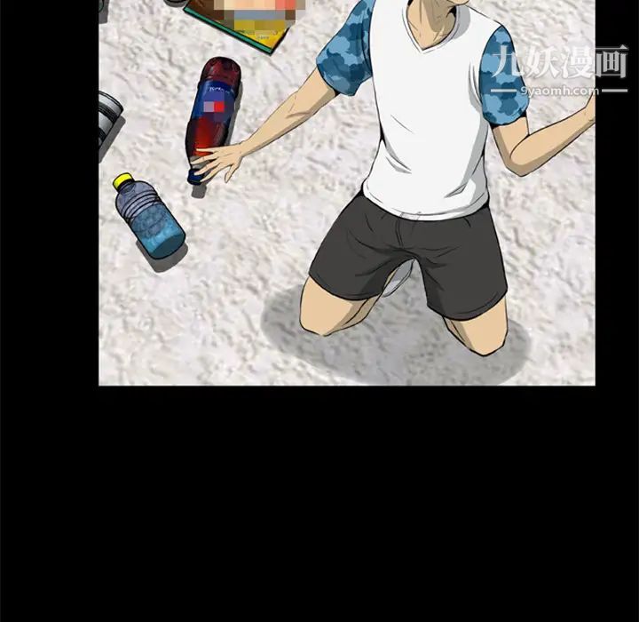 尸去本性第13话