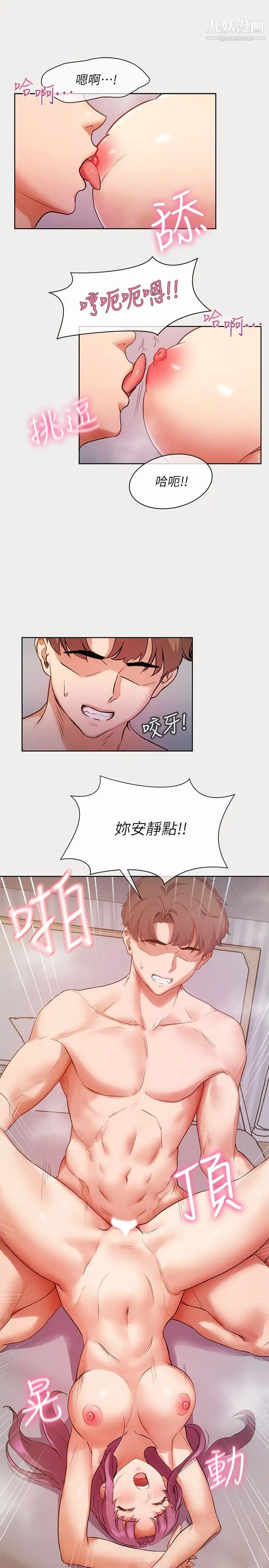 现上教学第1话-成人小说傢的实战经验