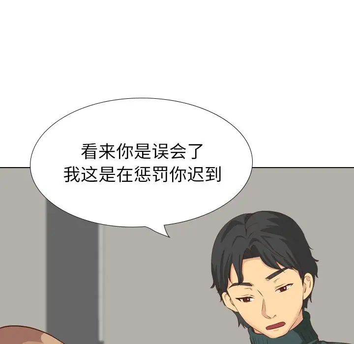 毫无保留的她第36话