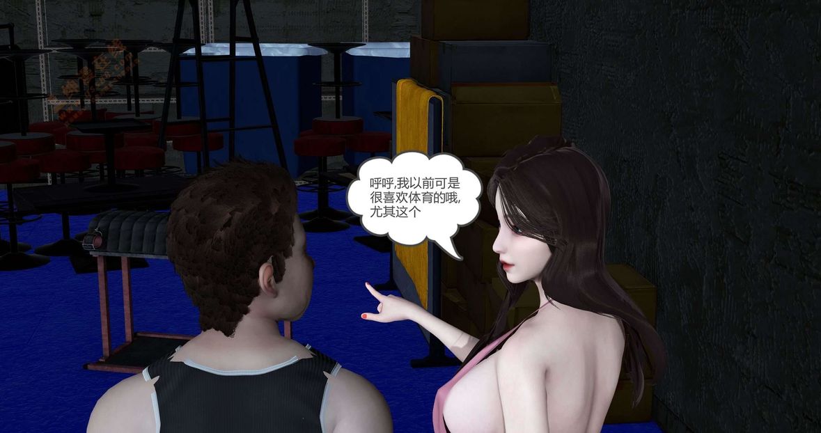 [3D]绿妻奴第5话