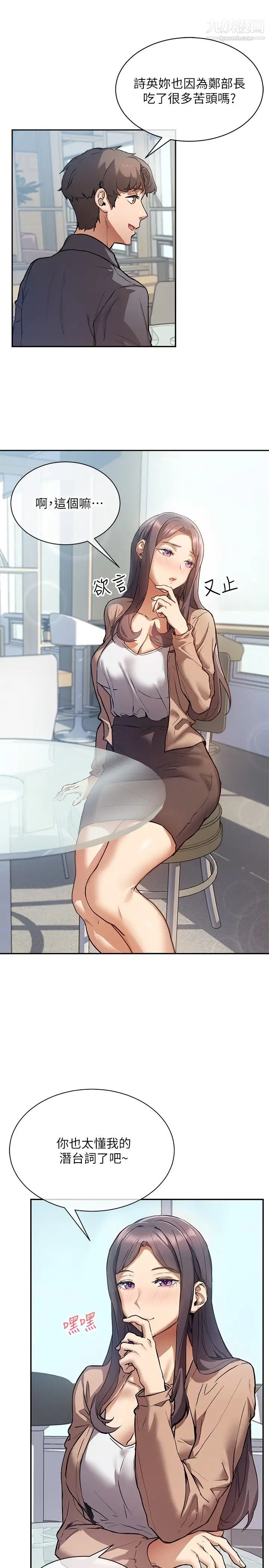 现上教学第1话-成人小说傢的实战经验