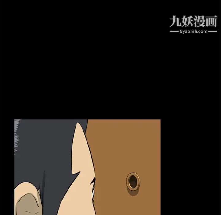 尸去本性第14话