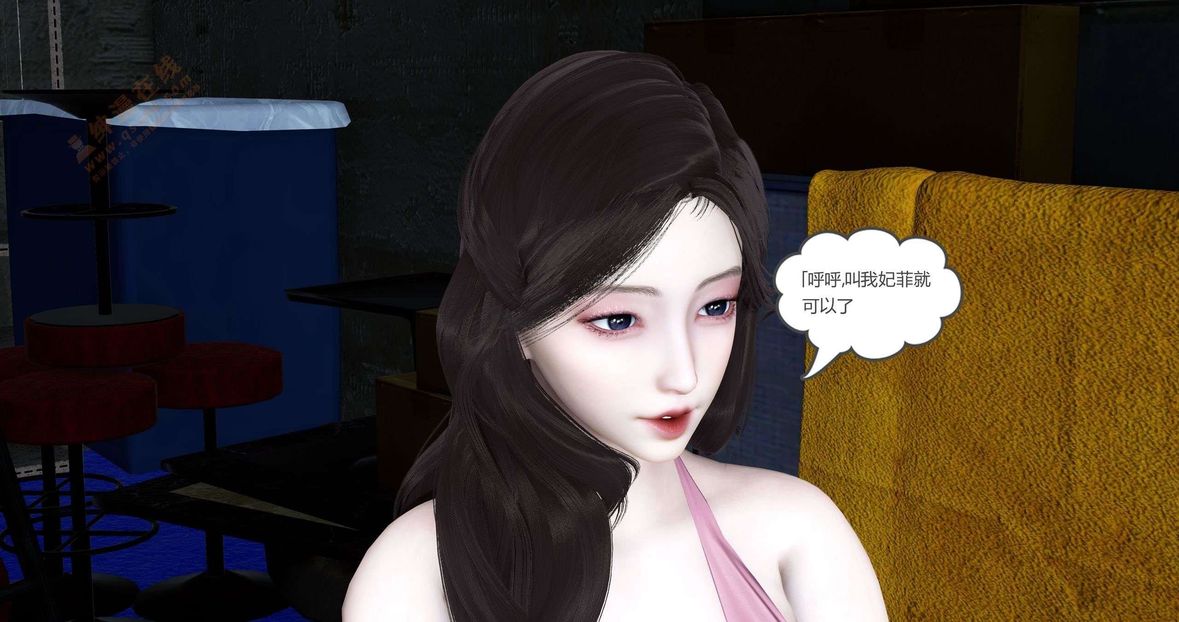 [3D]绿妻奴第5话