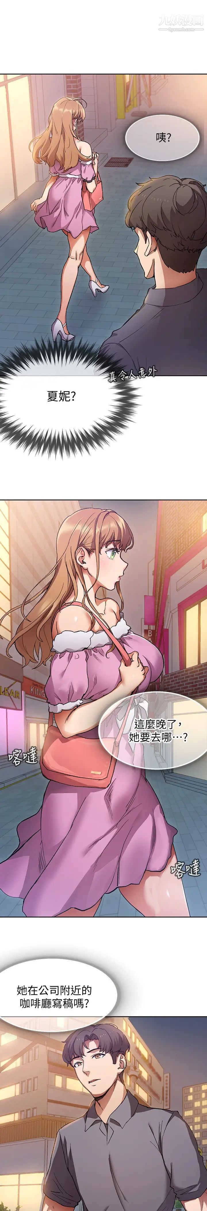 现上教学第1话-成人小说傢的实战经验