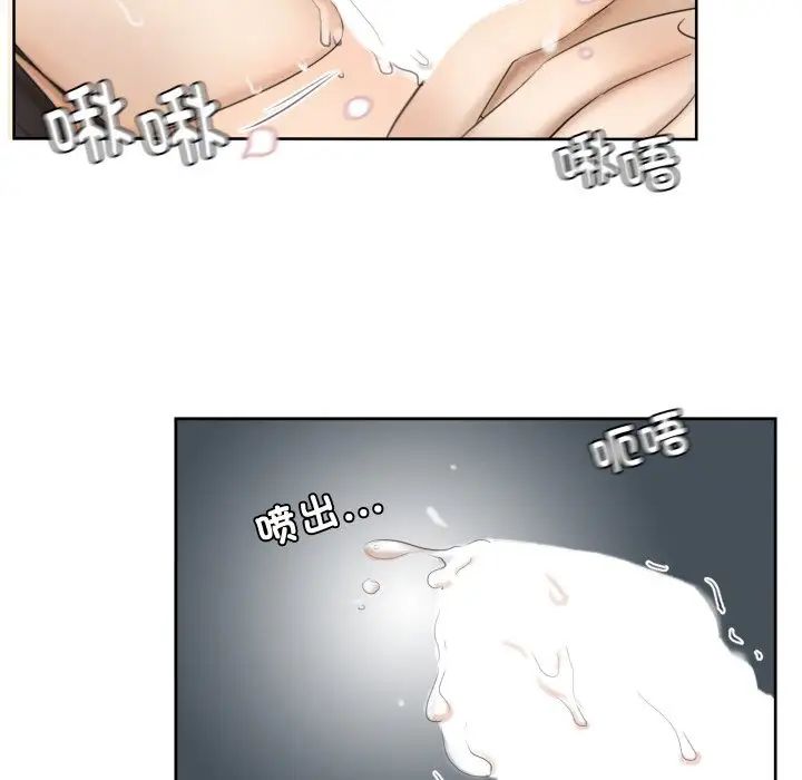 爱上属于别人的妳第23话