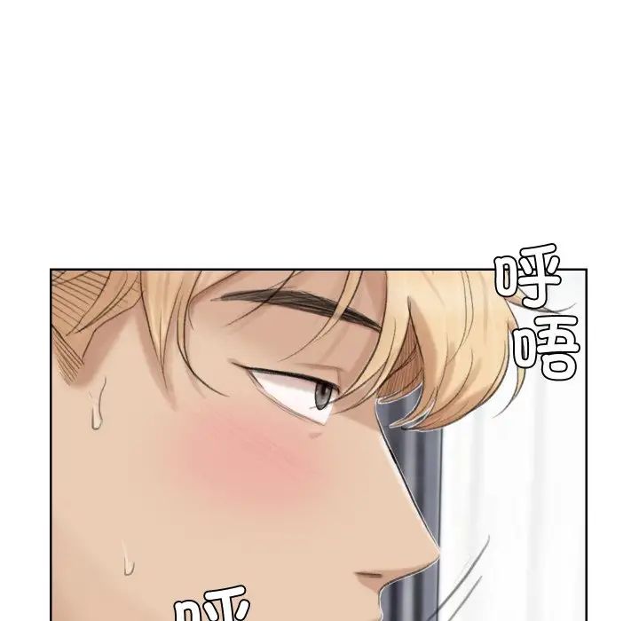 爱上属于别人的妳第23话