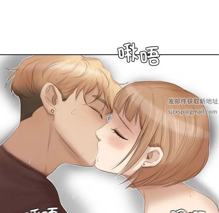 爱上属于别人的妳第23话