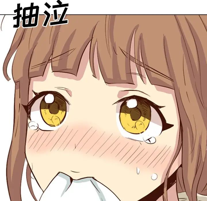 毫无保留的她第36话