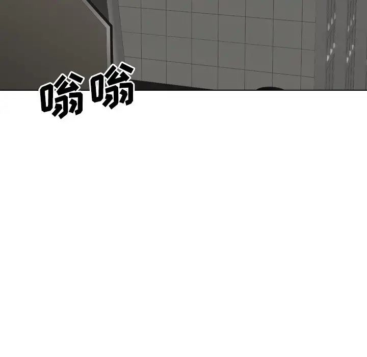 毫無保留的她第36话