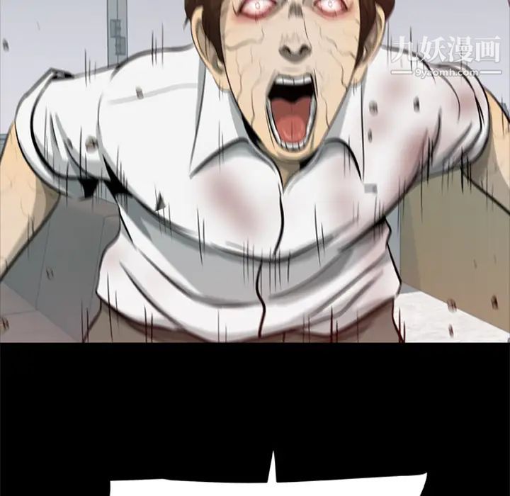 尸去本性第15话