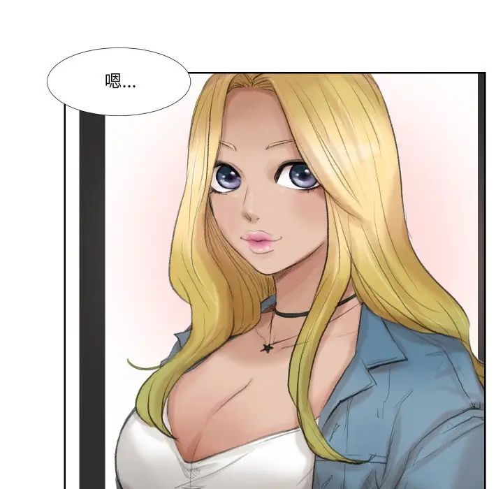 爱上属于别人的妳第24话