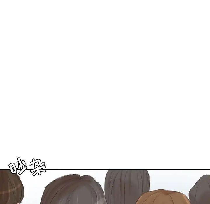 愛上屬於別人的妳第24話