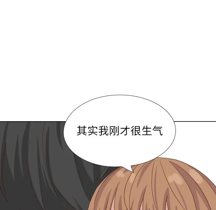 毫无保留的她第37话