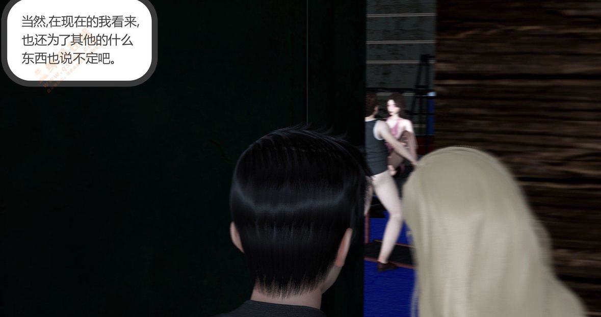 [3D]绿妻奴第5话