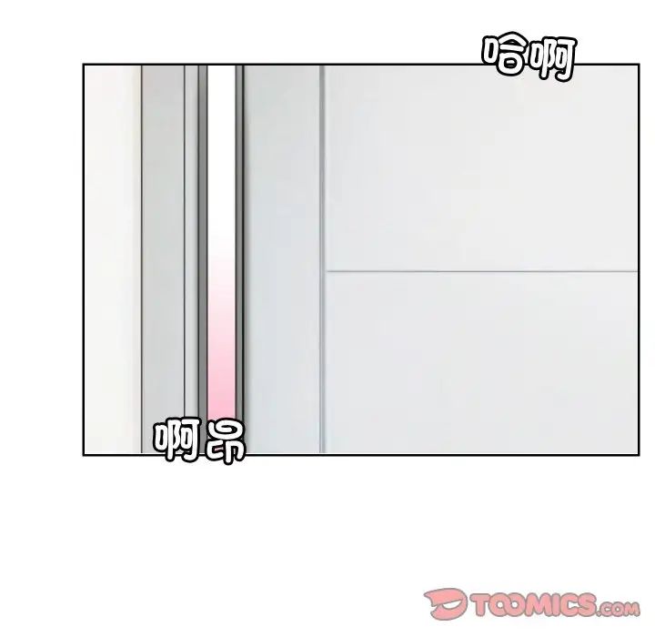 爱上属于别人的妳第24话