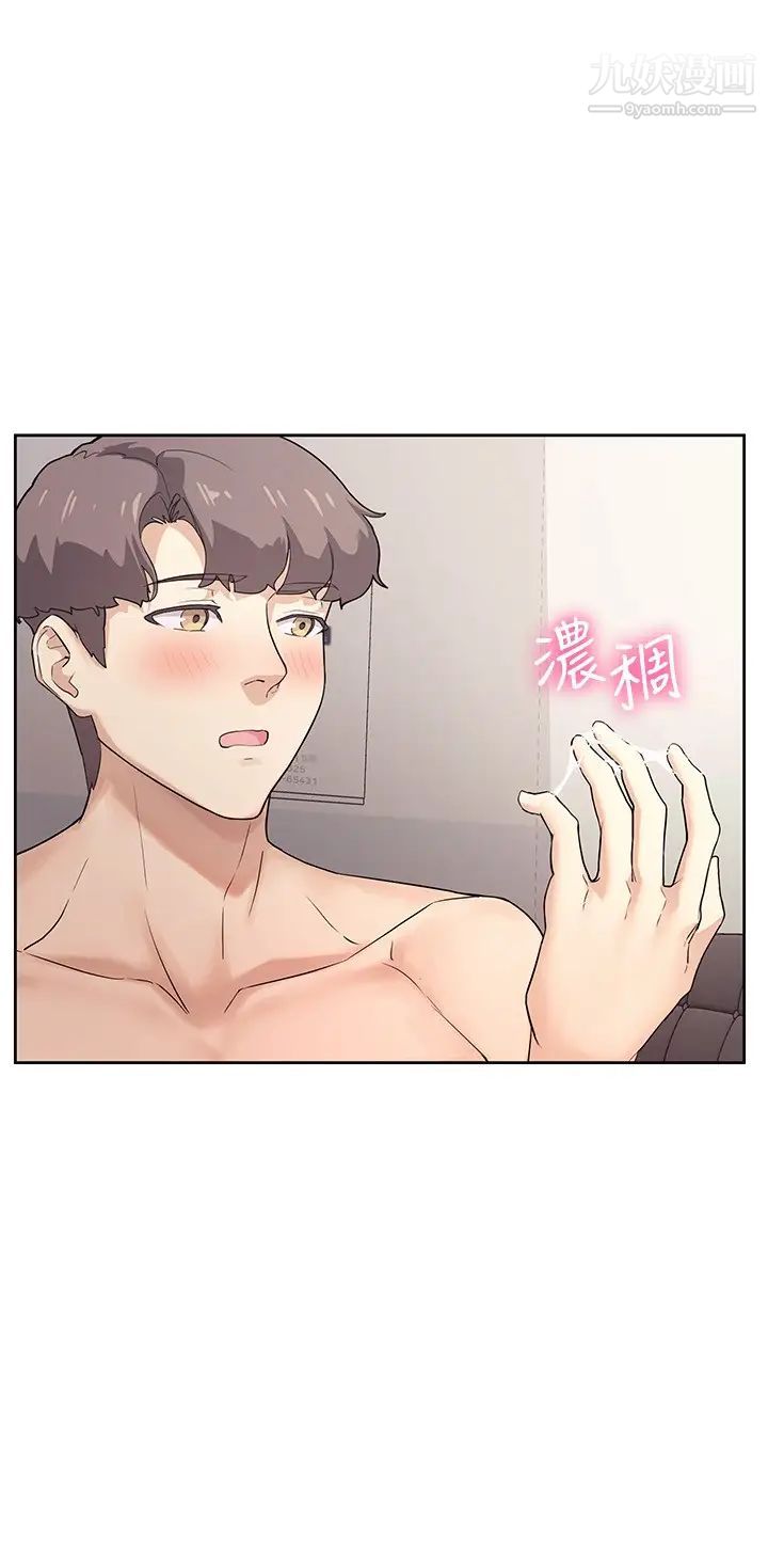 现上教学第5话-让男人疯狂的肉感身材