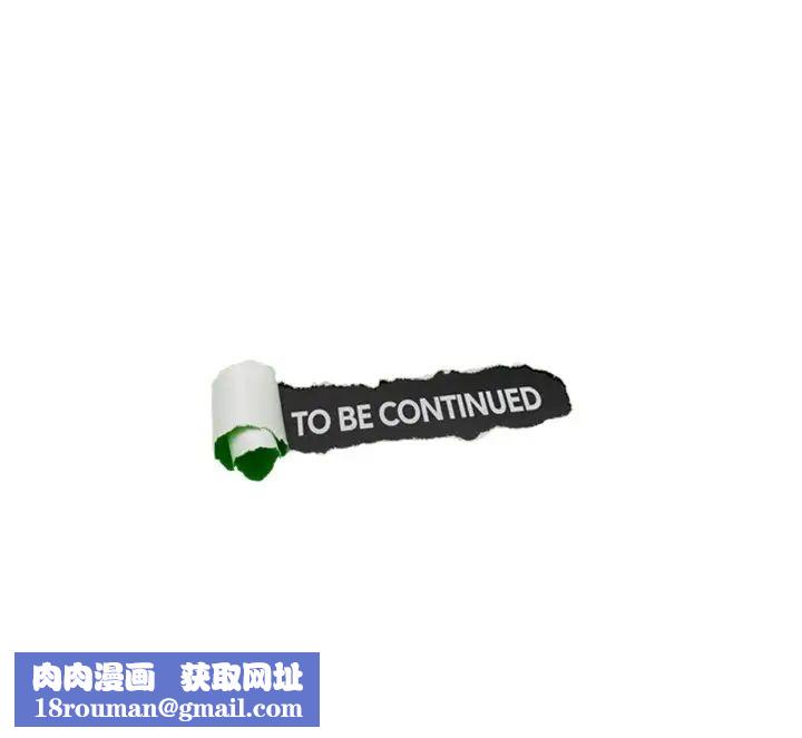 爱上属于别人的妳第24话