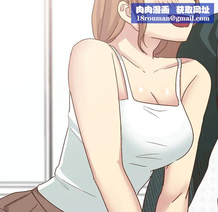 毫无保留的她第37话