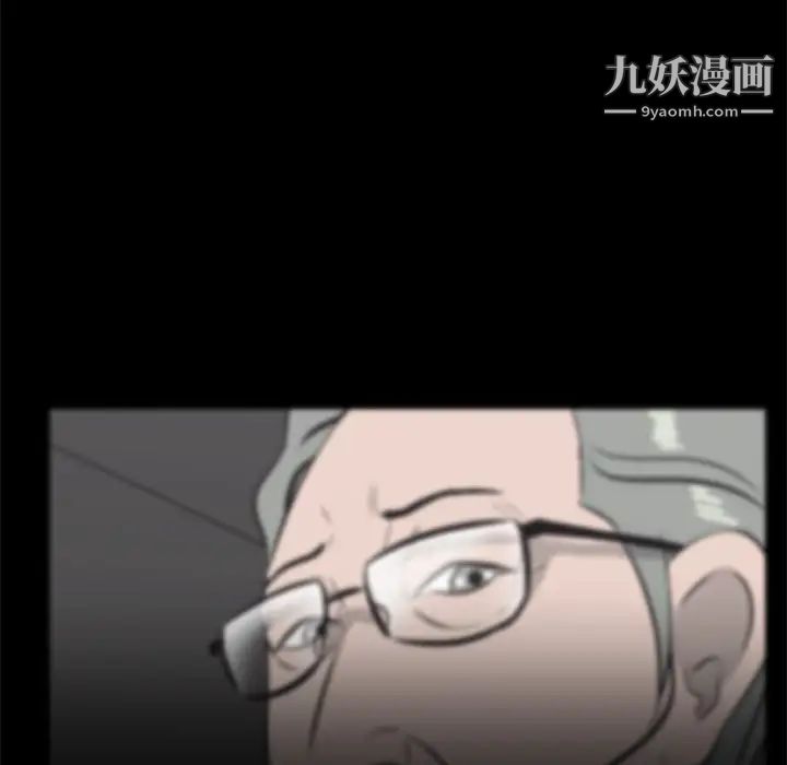 尸去本性第16话